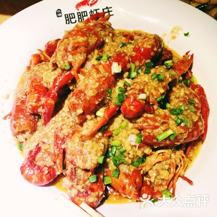 肥肥虾庄(石牌岭店)蒜蓉龙虾图片 - 第1567张