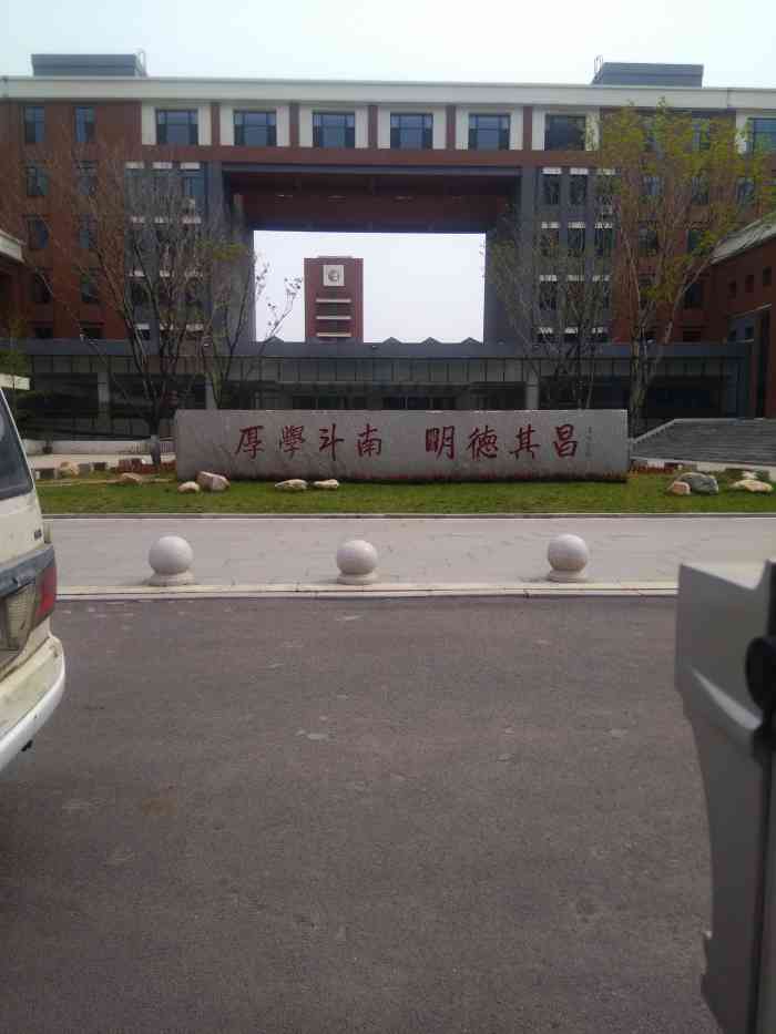 沈阳市南昌中学(长白岛校区)-"学校 | 南昌中学长白岛