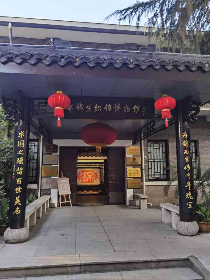 都锦生织锦博物馆-"都锦生是一位杭州具有代表性的之