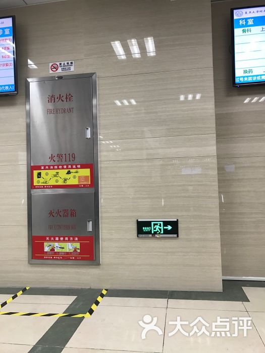 上海市闵行区中心医院停车场-图片-上海爱车