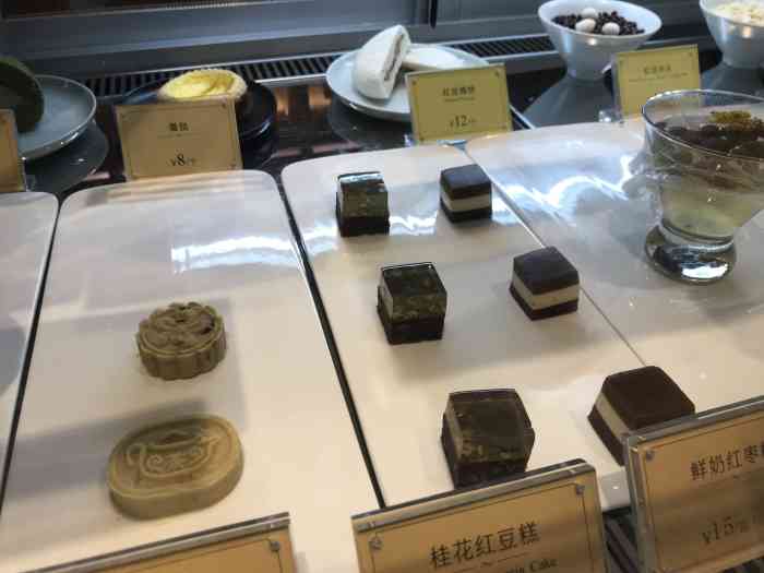 苏越东方原茶(ifs国金中心店)