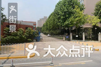 西安高新第二小学