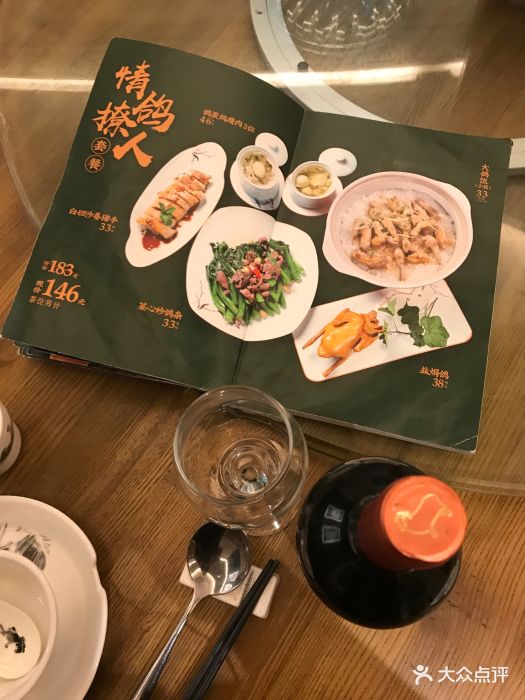 大鸽饭(岗顶一店)-图片-广州美食-大众点评网