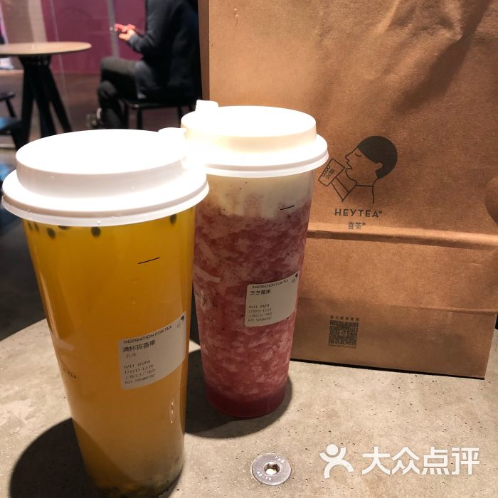 喜茶(正大广场店)的点评