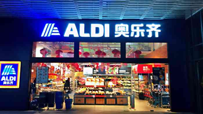 aldi奥乐齐(静安体育中心店)-"老牌德国超市开到上海,想去一探究竟.