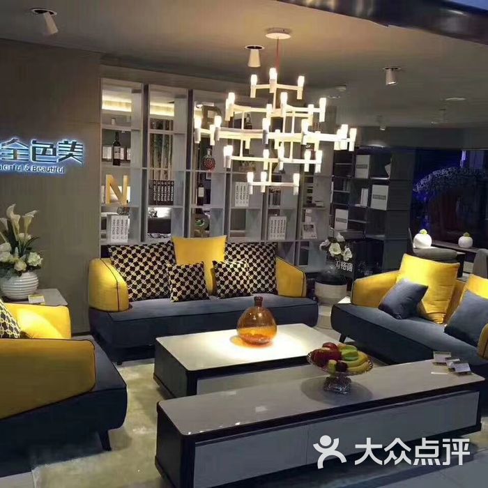 格调沙发