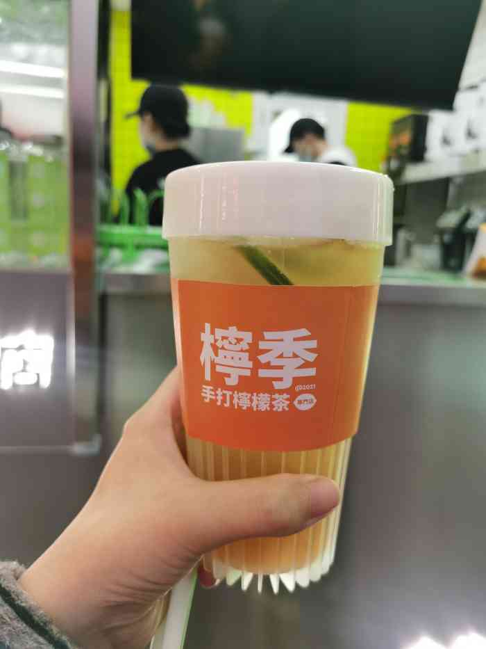 柠季.手打柠檬茶(万家丽广场店)