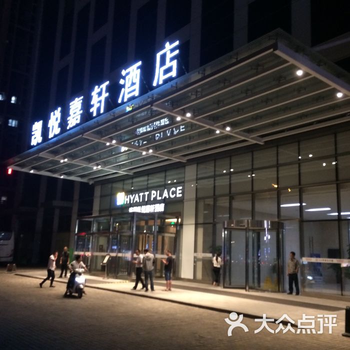 洛阳凯悦嘉轩酒店图片 - 第1张