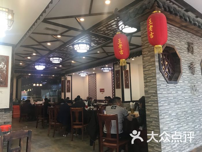 蜀香缘图片 - 第2张