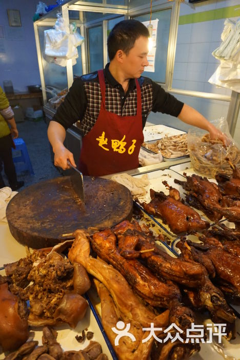 赵鸭子(新村店)图片 - 第451张