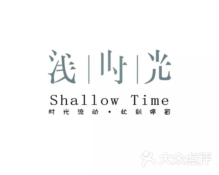 psb_浅时光摄影机构