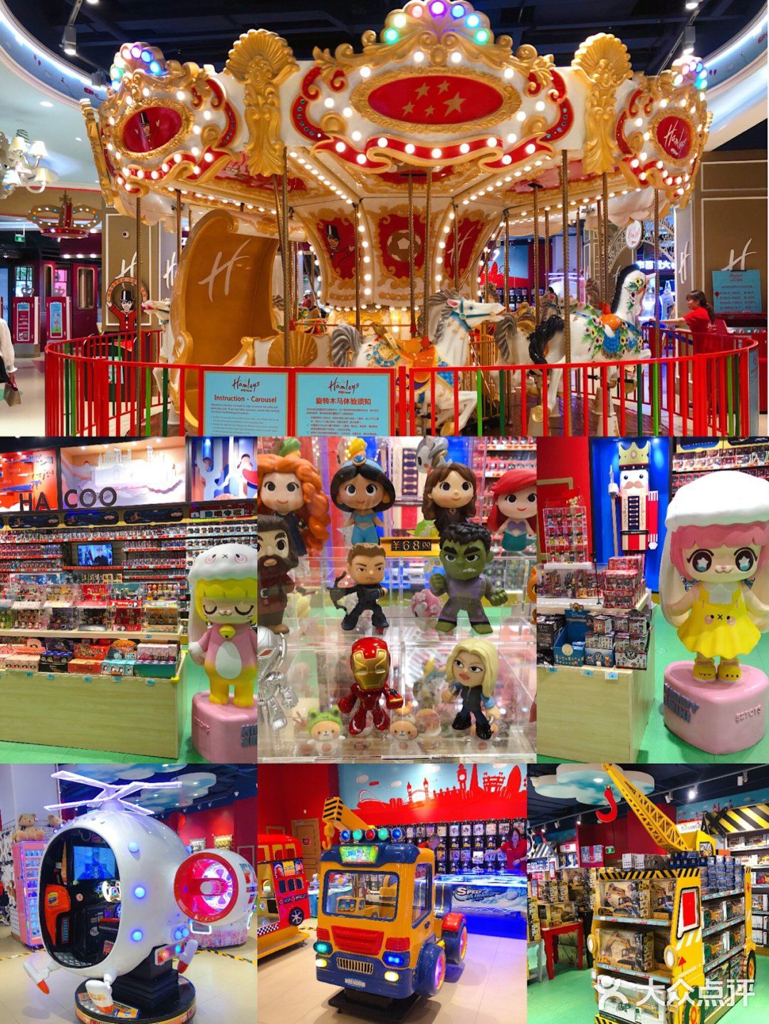 遛娃首选全球最大的玩具店落户北京