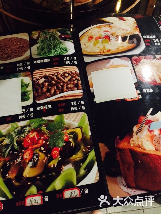 老胖串店(宏伟路店)菜单图片 - 第11张