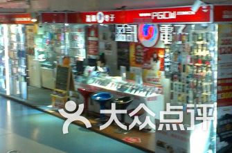 哪里有卖相机的店 JXMDnPrTv-zMhXszt6sm1skxMmPhTXPPFCPOqydx-MtGw1LTRAJHl_NP55xAFPPCi-ksEVC2bnVZoKoi1_PHQQ.jpg