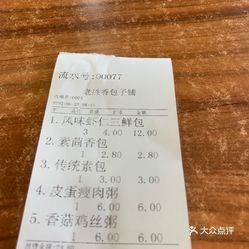 香包简谱_庆阳香包(3)