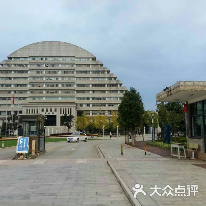 云南农业大学