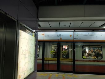 大塘地铁站
