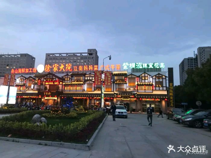 徐家大院(梅川路二店)门面图片 - 第6张