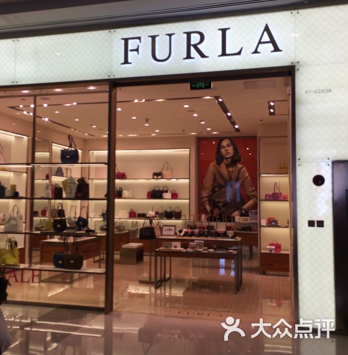 furla(上海来福士广场店)门面图片 - 第23张