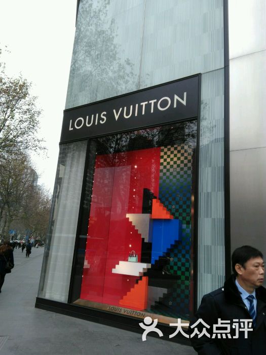 louis vuitton(德基广场店)-图片-南京购物-大众点评网