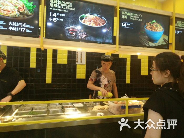 小食大做(铁西万象汇店)的点评