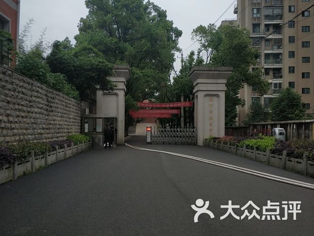 咸宁市温泉中学