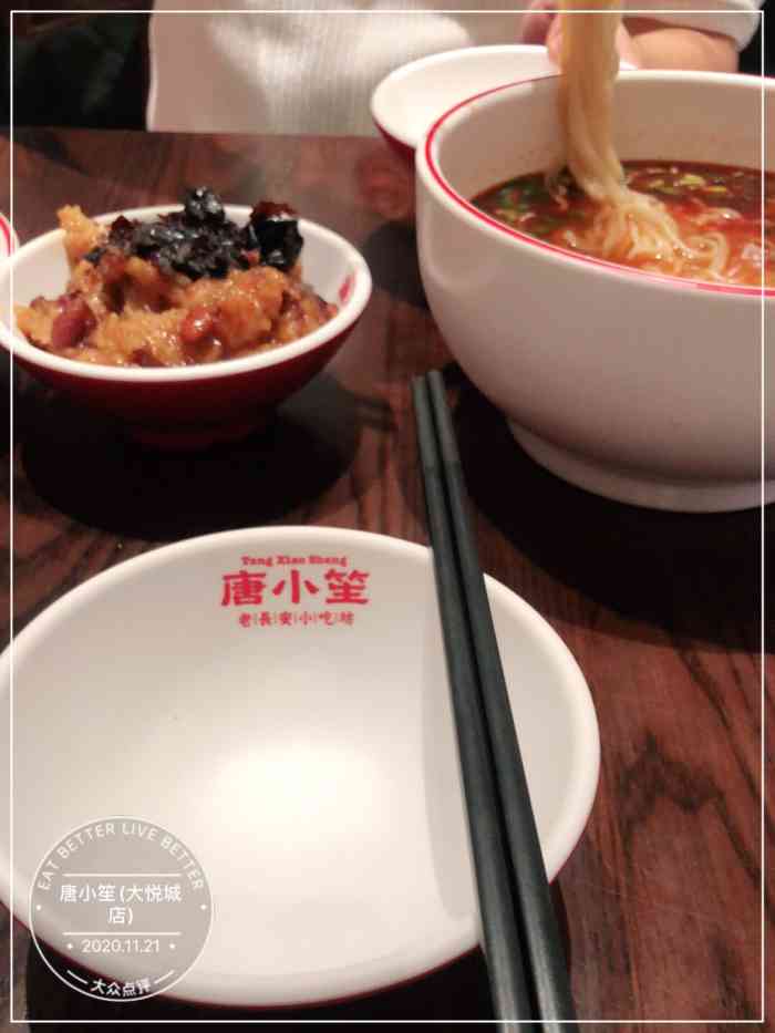 唐小笙(大悦城店"环境挺好,口味一般,主要是食物量太小了.