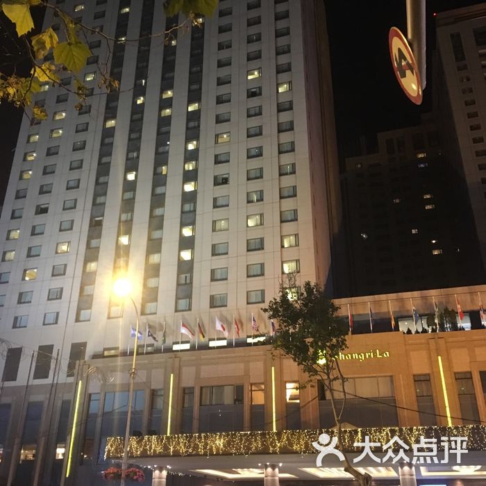 大连香格里拉大酒店