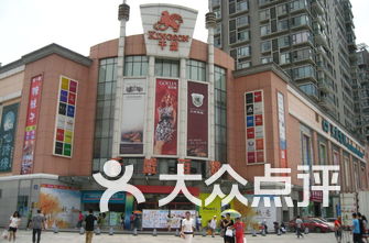 成都商场排名_成都商场(3)