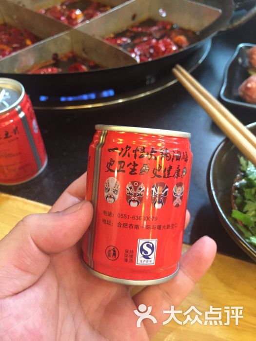 莽子火锅-图片-合肥美食