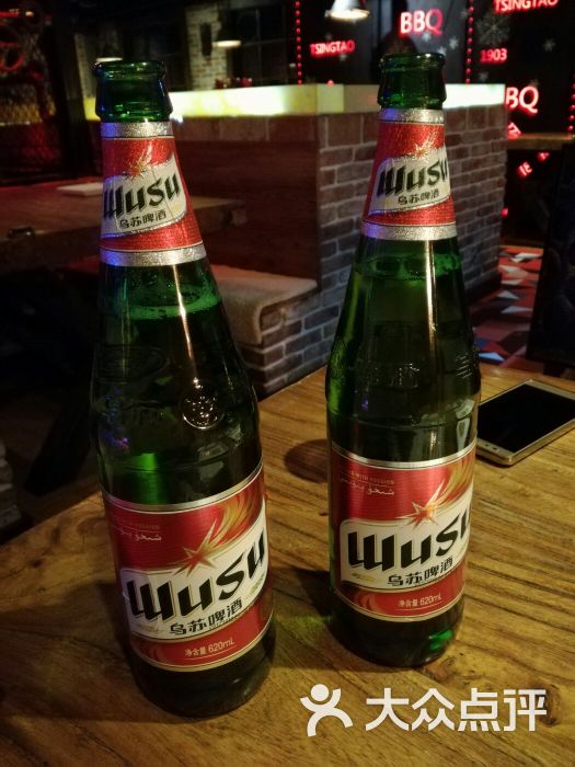 乌苏啤酒