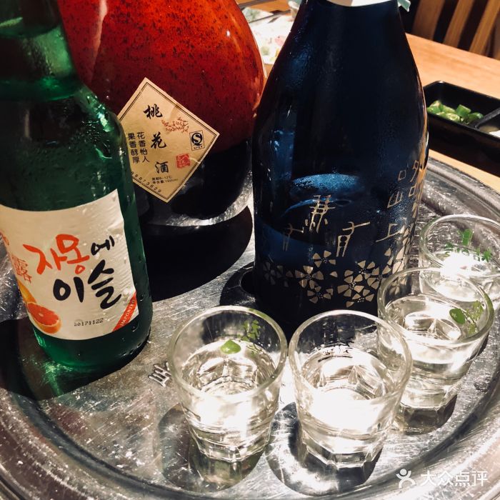 韩国西柚味烧酒