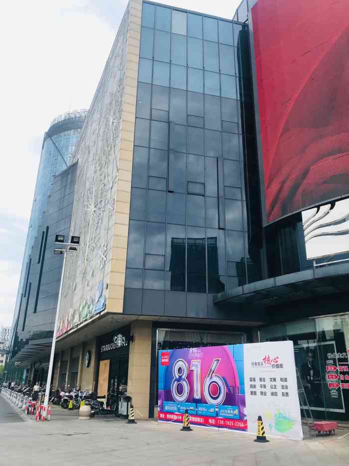 浙北大厦(安吉店)-"忘记拍照了,就随便几张来代替吧,.