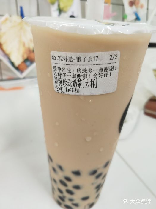 cititee一吸吉茶(钦州北路店)招牌珍珠奶茶图片