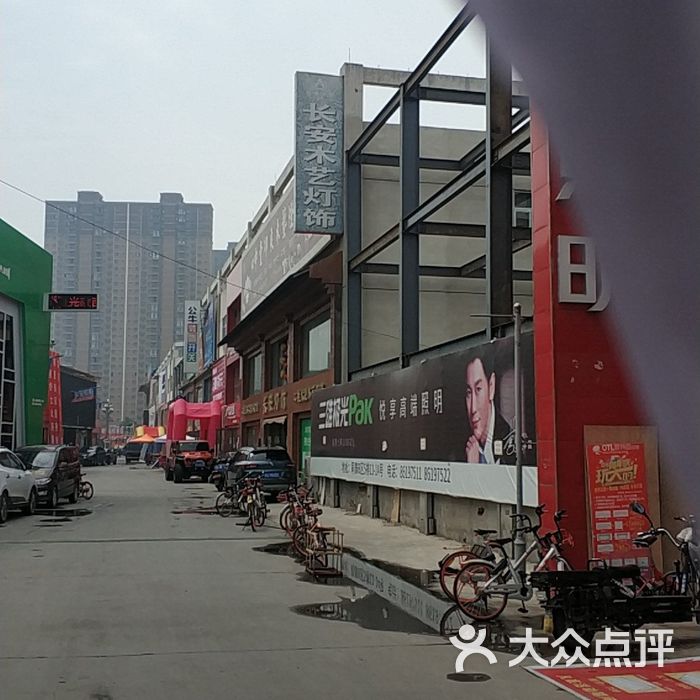 同泰灯具城图片-北京灯饰照明-大众点评网