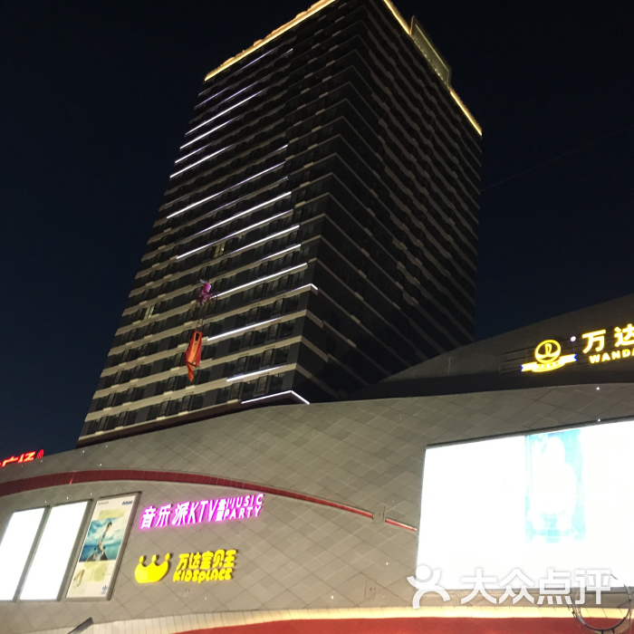 万达广场(资阳店)图片 - 第4张