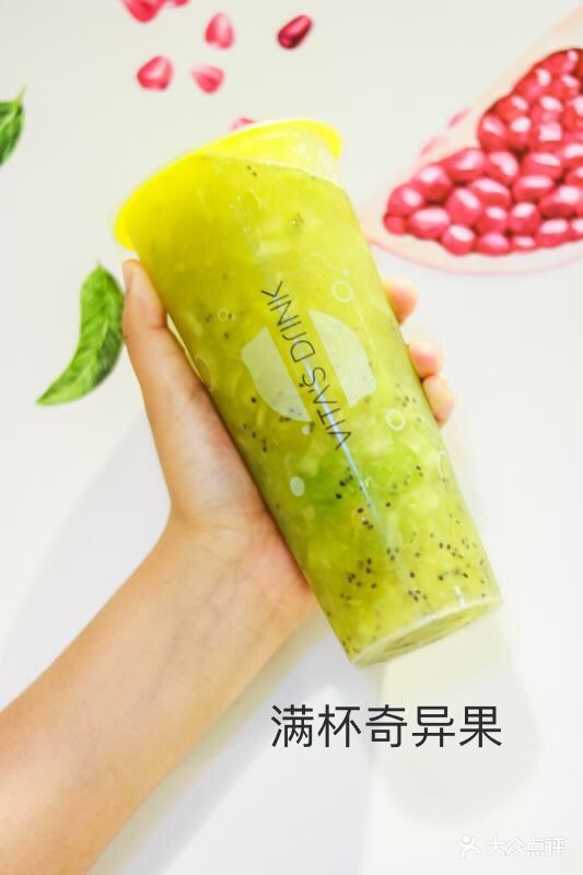 vita"sdrink(银泰城店)满杯奇异果图片 - 第1张