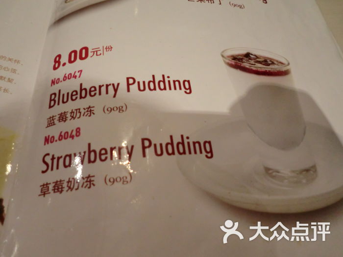 巴贝拉意式休闲餐厅(大宁店)菜单图片 - 第937张