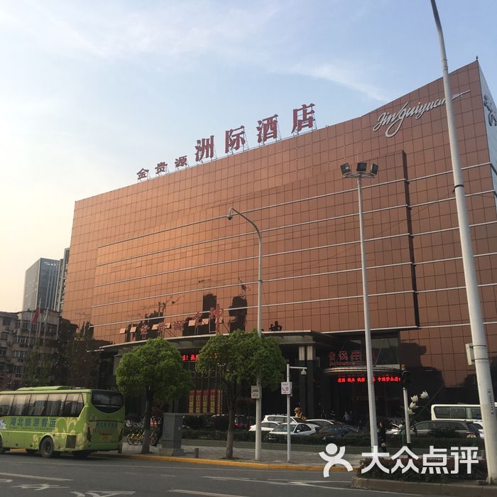 武汉金贵源洲际酒店