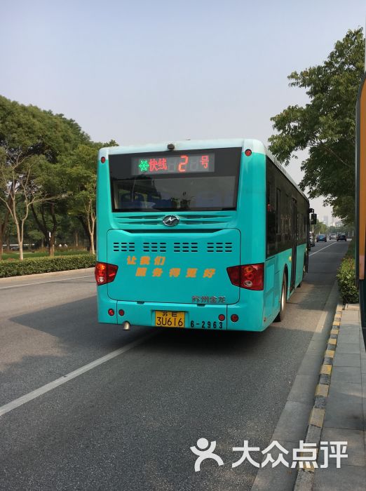 公交车(快线2号)-图片-苏州生活服务