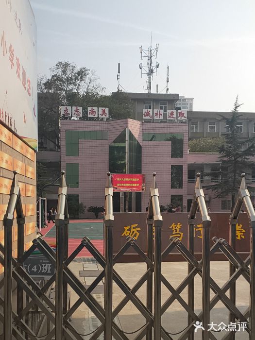 武昌区育红小学图片