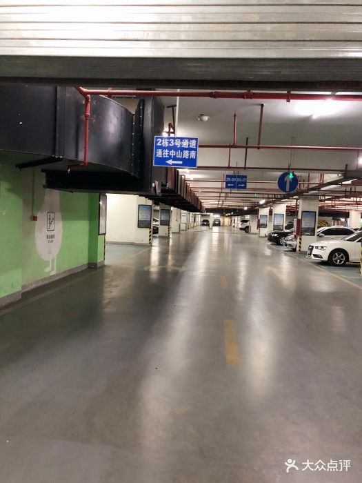 艾尚天地停车场-图片-南京爱车-大众点评网