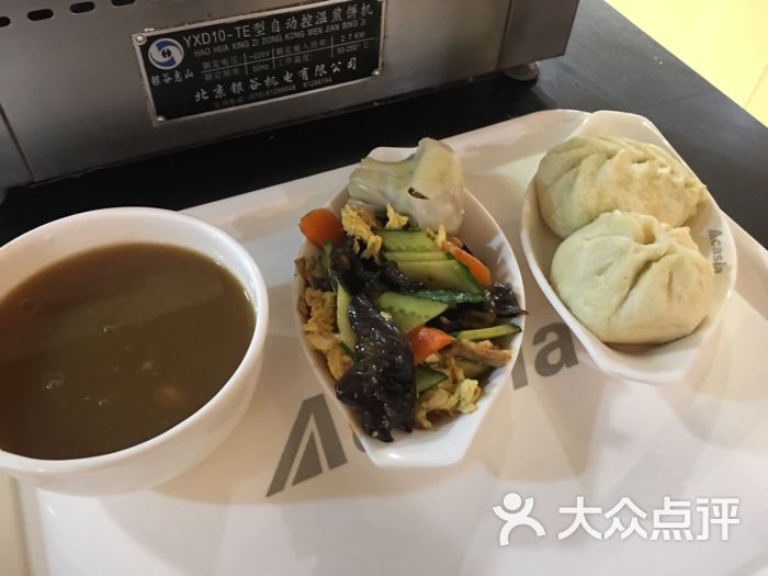 北大国际医院食堂图片 - 第3张