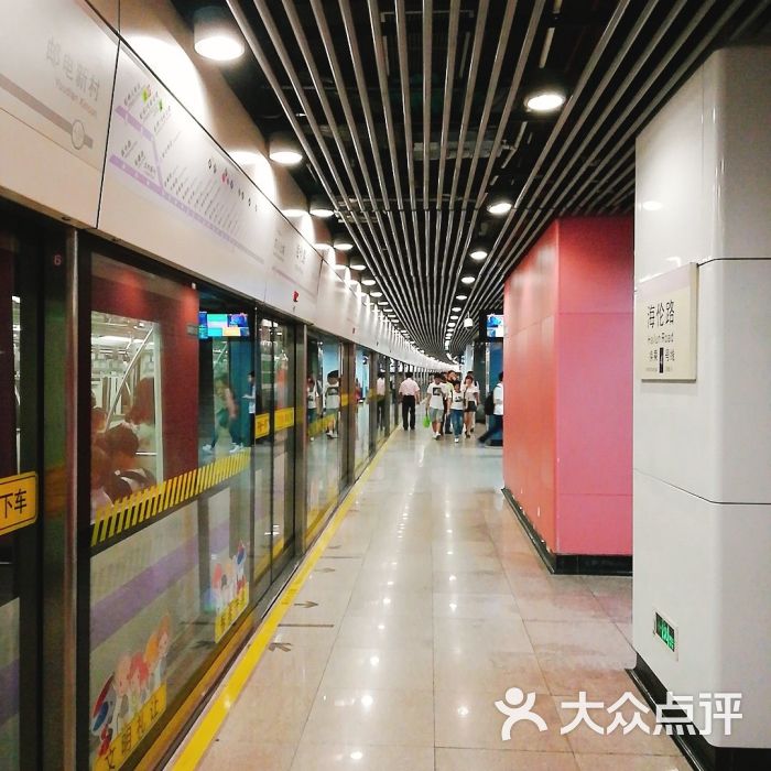 海伦路地铁站图片 - 第1张