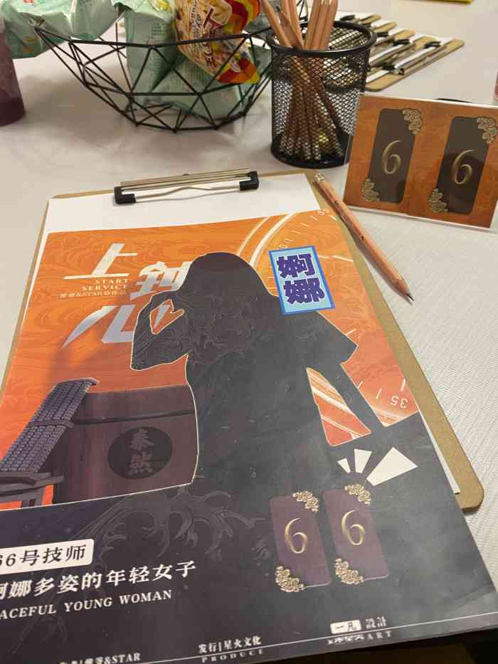 因果论剧本杀推理馆-"[鬼脸]剧情:拆迁,被分到了一个.