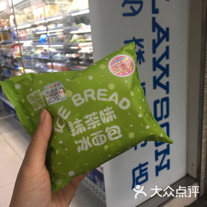 罗森(五原路店)抹茶味冰面包图片 第1张