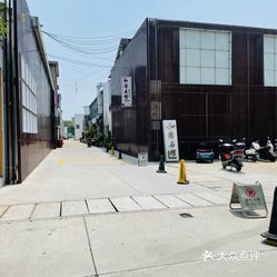 【大生·众创街区】电话,地址,价格,营业时间(图) - 南通周边游