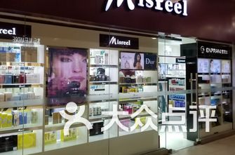 化妆品店排名_化妆品店图片