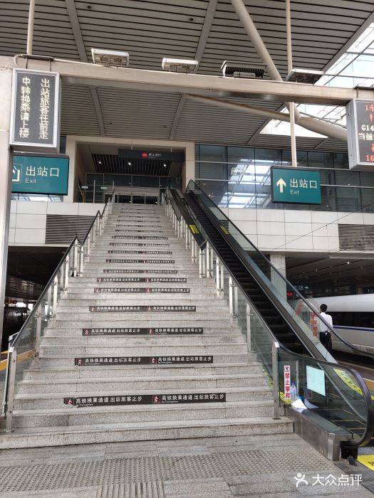 长沙火车南站图片 - 第14张