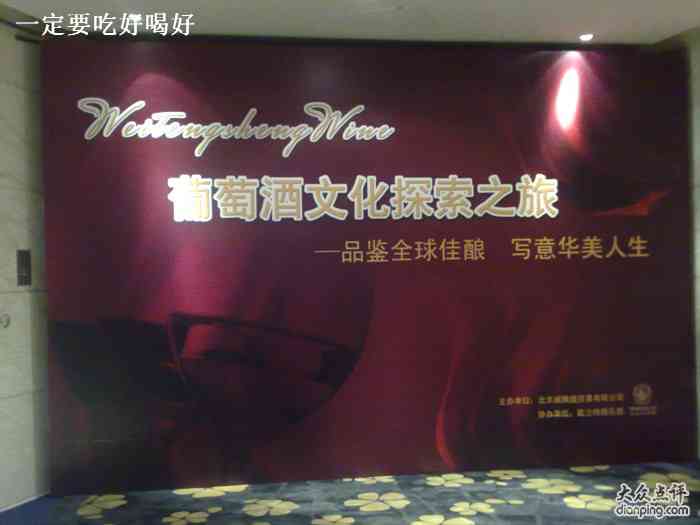 欧兰特俱乐部-"和想象中的相差太远,环境不错,音响很.